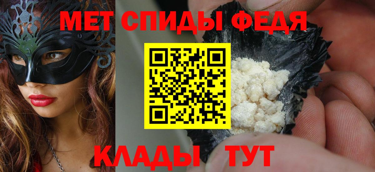 Ульяновск  Amphetamine 98%  Amphetamine  Вход с VPN 