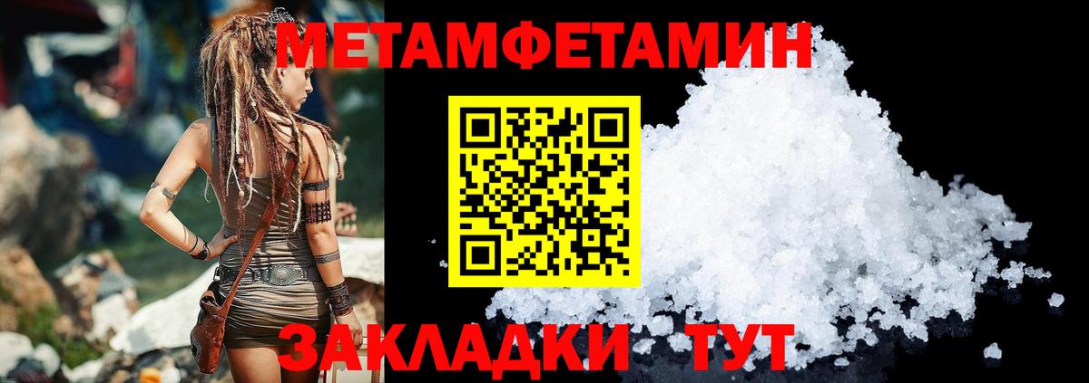 АМФЕТАМИН Розовый Ульяновск
