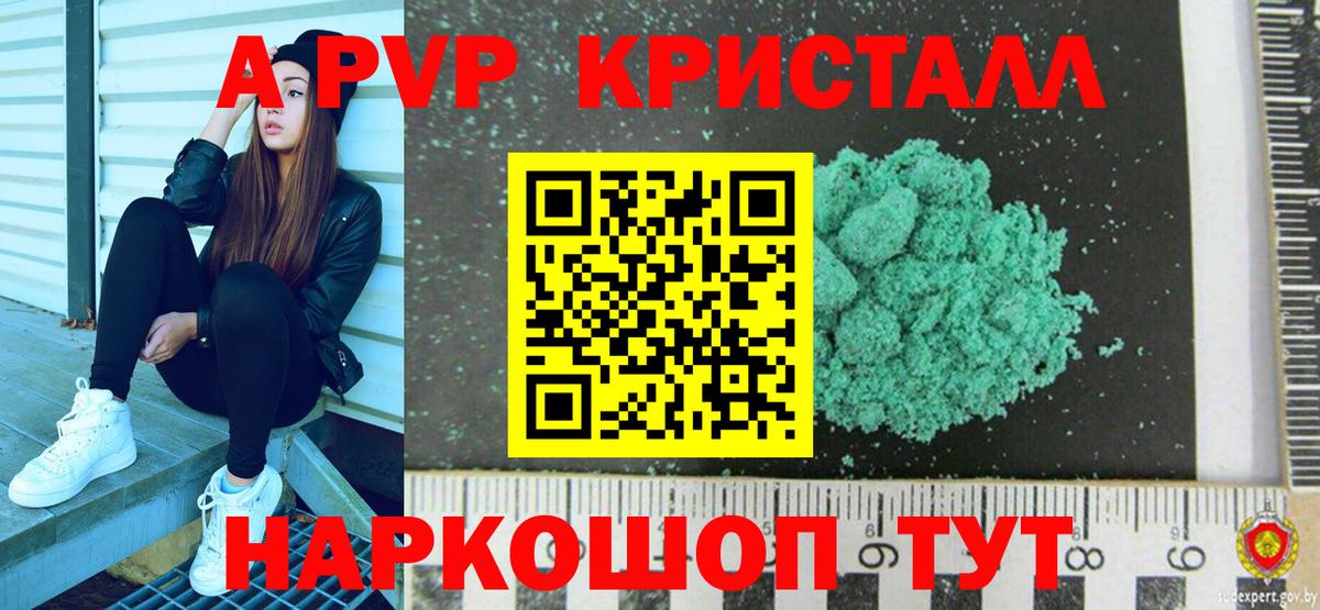 Альфа ПВП СК КРИС Ульяновск