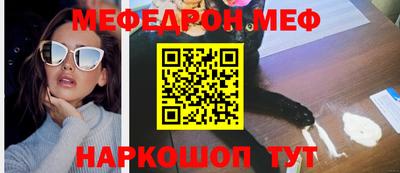 прущие грибы Моздок