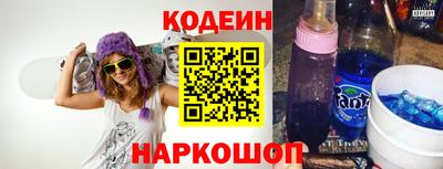 прущие грибы Моздок