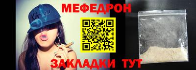 альфа пвп VHQ Можайск