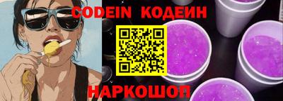 альфа пвп VHQ Можайск