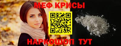 альфа пвп VHQ Можайск
