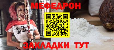 альфа пвп VHQ Можайск