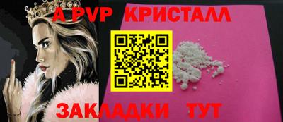 таблы Малгобек