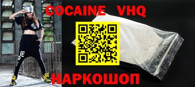 прущие крисы Малоярославец