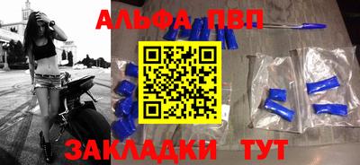 таблы Малгобек