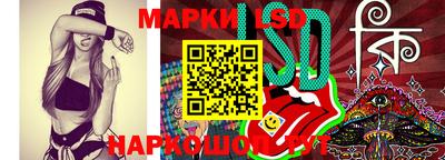 прущие грибы Моздок