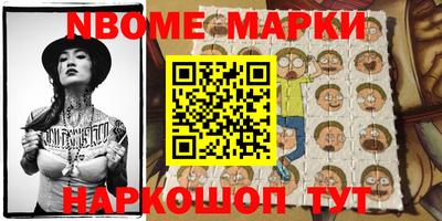 прущие грибы Моздок