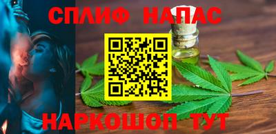 прущие крисы Малоярославец