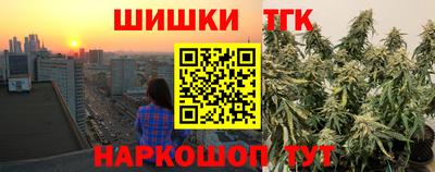 кокаин премиум Можга