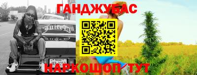 прущие грибы Моздок