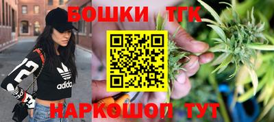 кокаин премиум Можга