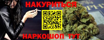 альфа пвп VHQ Можайск