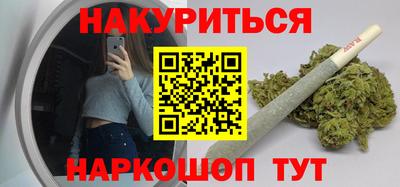 альфа пвп VHQ Можайск