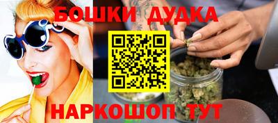 прущие грибы Моздок