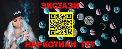 кокаин премиум Можга