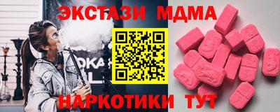 кокаин премиум Можга