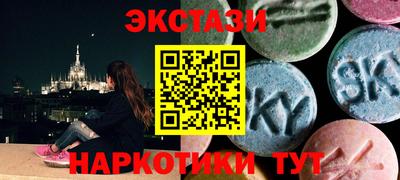прущие грибы Моздок