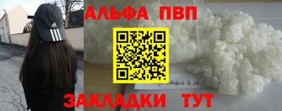 кокаин премиум Можга