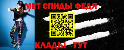 альфа пвп VHQ Можайск