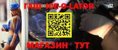 альфа пвп VHQ Можайск