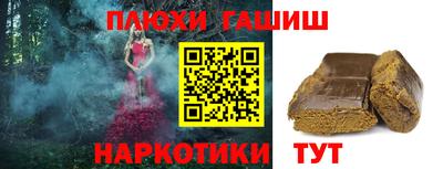 прущие грибы Моздок