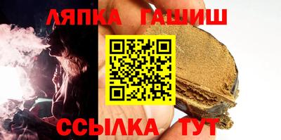 альфа пвп VHQ Можайск