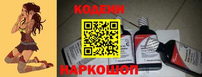 кокаин премиум Можга