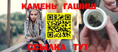 альфа пвп VHQ Можайск
