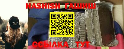 альфа пвп VHQ Можайск