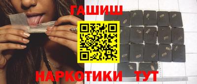 альфа пвп VHQ Можайск
