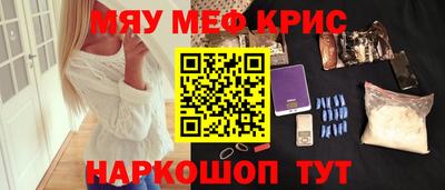 прущие грибы Моздок