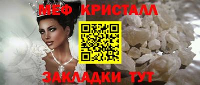 прущие крисы Малоярославец
