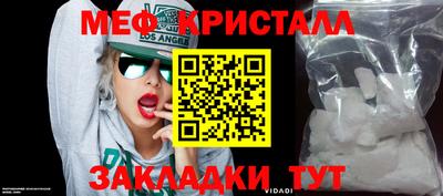 кокаин премиум Можга