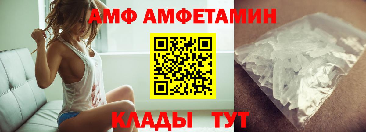 Первитин винт Ульяновск