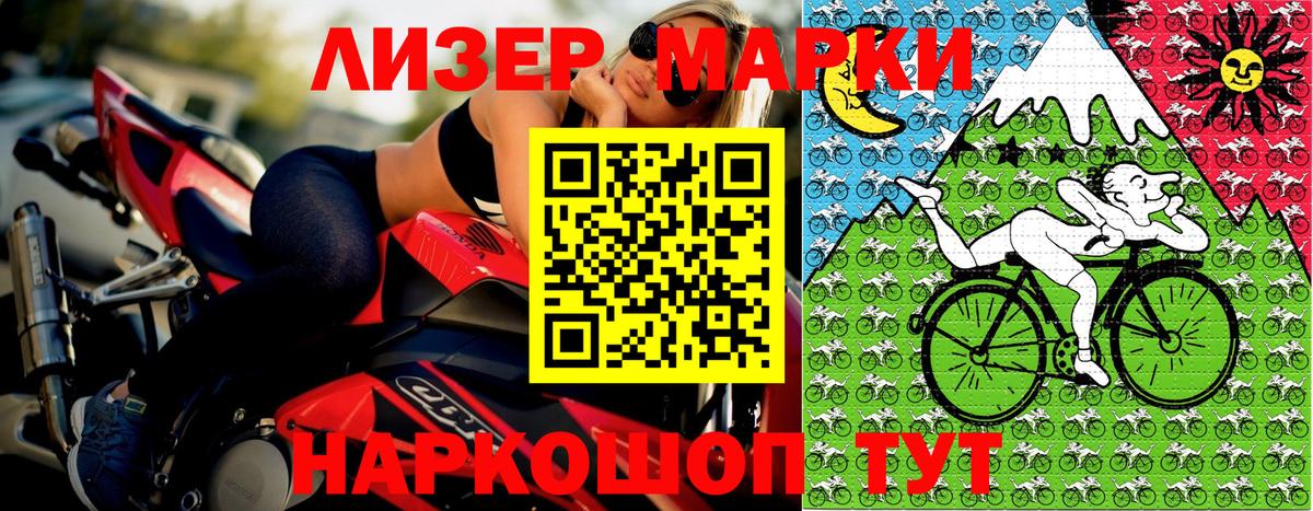 Наркотические марки  Вход с VPN  Ульяновск  Марки N-bome 1,5мг  Марки N-bome 1,5мг 