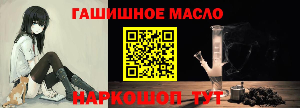 Дистиллят ТГК жижа  Вход с VPN  Ульяновск 