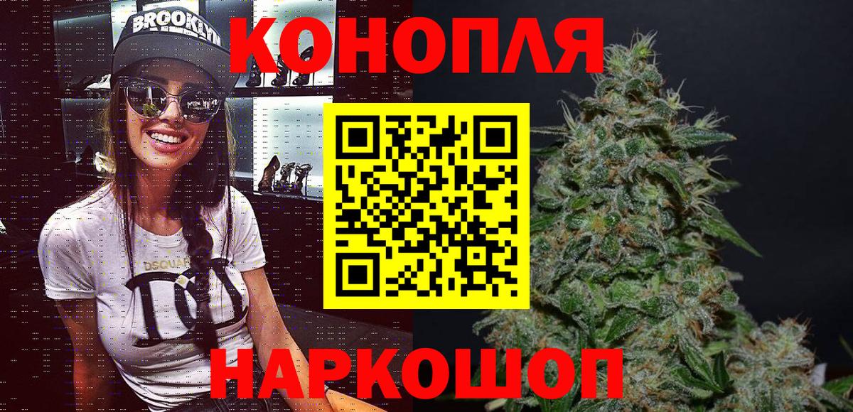 Бошки марихуана White Widow  Вход с VPN  Ульяновск  Каннабис LSD WEED 